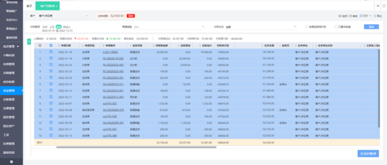 白云erp系统价格实惠